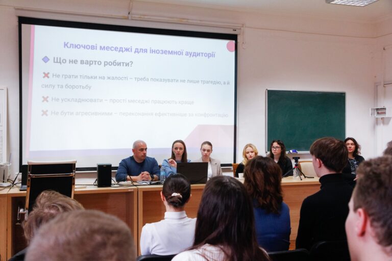 Наші студентки МЛІ 04-21 (Анастасія Бикова, Анна Моргун та Дарина Гнатюк) успішно та достойно виступили перед студентами та аспірантами істориками-латиноамериканістами Національного університету ім. Тараса Шевченка. У червоному корпусі в чудовій аудиторії презентували тему: «Інструменти формування іміджу України в іншомовних аудиторіях. Інформаційна боротьба». Своїм прикладом та відданістю України вони мотивували студенство підтримувати власну державу, діяти та відстоювати імідж України.

https://www.facebook.com/share/1BPSp5R3qG/?mibextid=wwXIfr